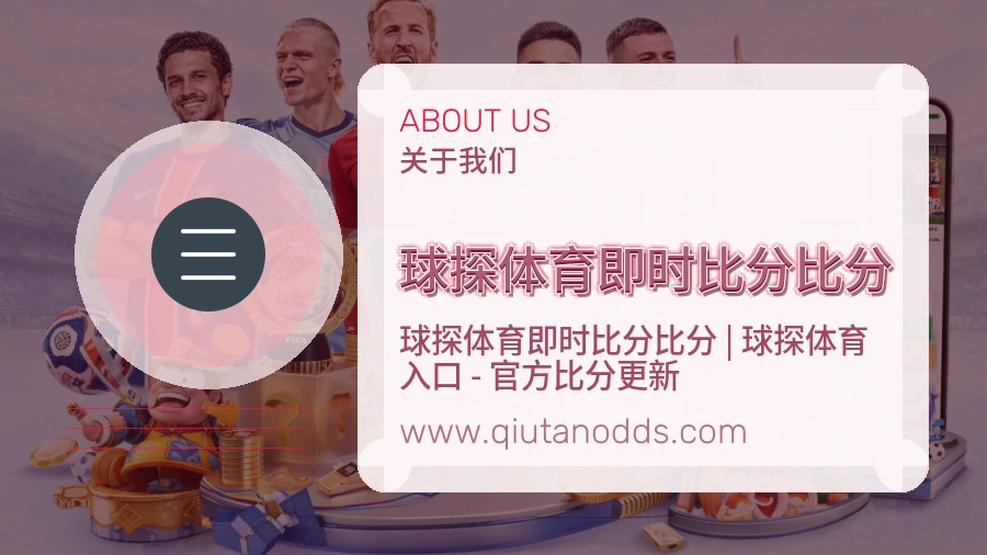 品牌介绍