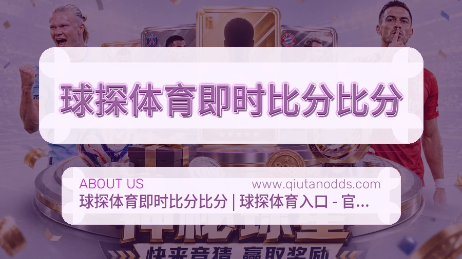 长期建设